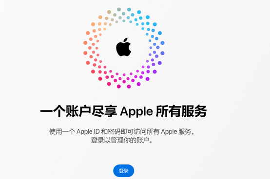 林甸iPhone维修中心分享iPhone下载应用时重复提示输入账户密码怎么办 