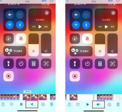 林甸苹果15维修网点分享iPhone15录屏没有声音怎么办 