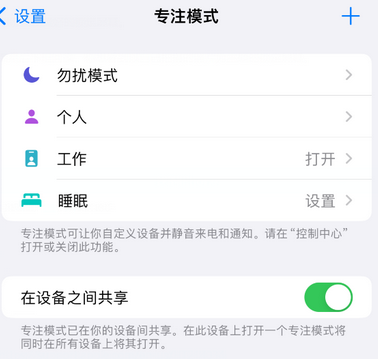 林甸iPhone维修服务分享可在指定位置自动切换锁屏墙纸 