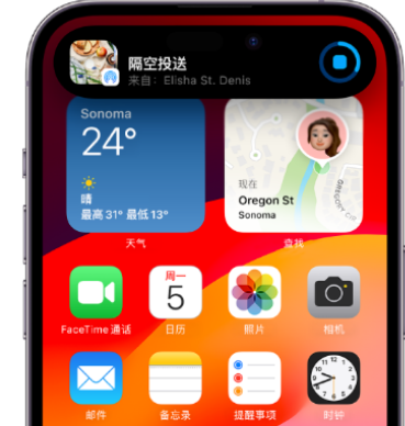 林甸apple维修服务分享两台iPhone靠近即可共享照片和视频 