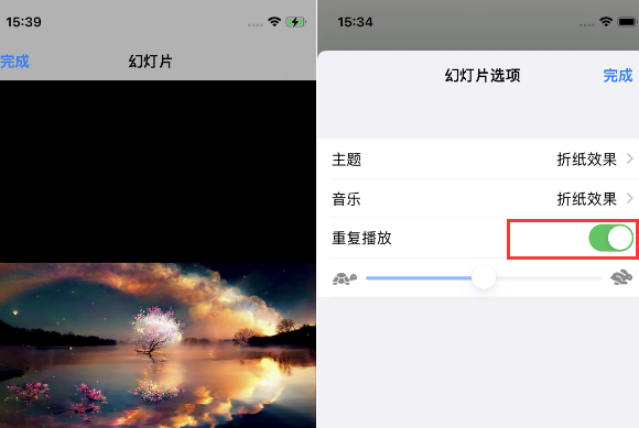 林甸苹果14维修店分享iPhone14相册视频如何循环播放