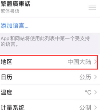 林甸苹果无线网维修店分享iPhone无线局域网无法开启怎么办