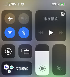 林甸苹林甸果维修店分享iPhone如何正确关闭蓝牙和Wi-Fi连接
