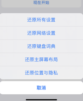 林甸apple服务站点分享iPhone上个人热点丢失了怎么办