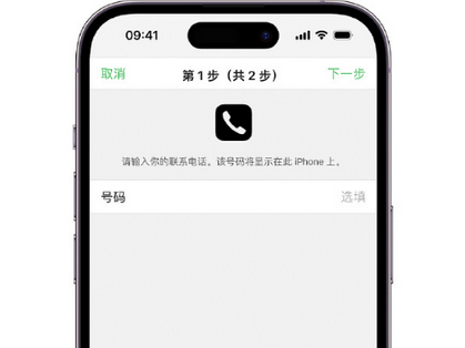 林甸apple维修店分享如何通过iCloud网页查找iPhone位置