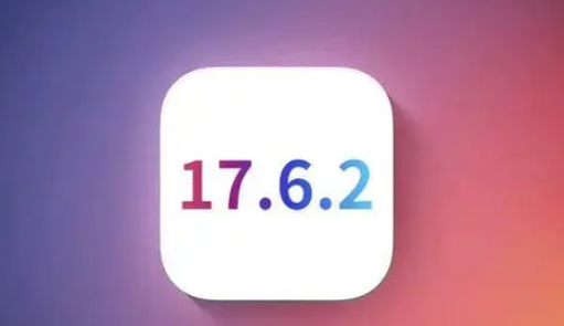 林甸苹果维修店铺分析iOS 17.6.2即将发布 