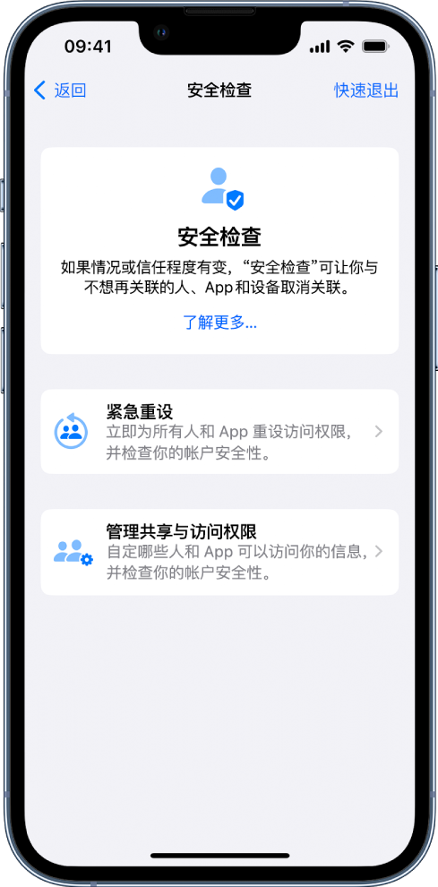 林甸苹果手机维修分享iPhone小技巧:使用