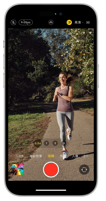 林甸苹果14维修店分享iPhone 14 机型使用“运动模式”拍摄更稳定的视频 