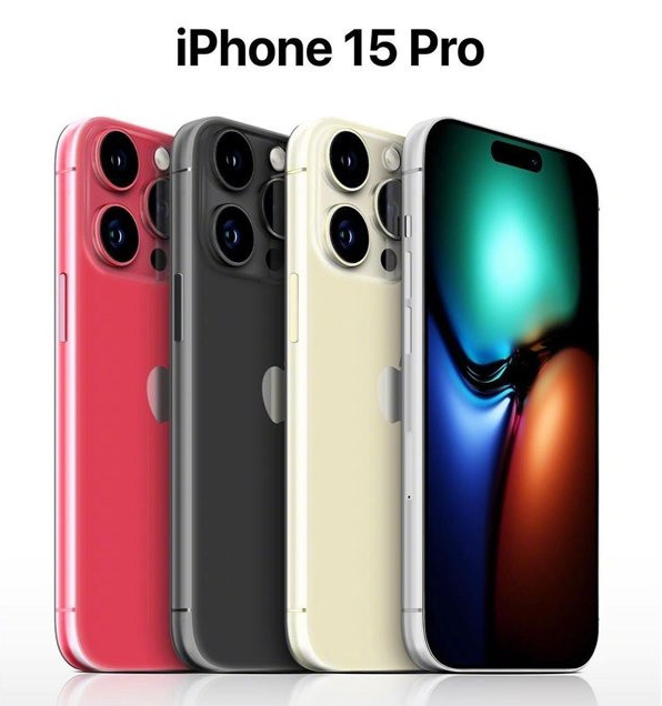 林甸苹果维修网点分享iPhone 15 Pro长什么样 