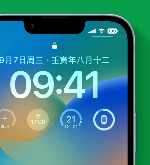 林甸苹果手机维修分享官方推荐体验这些 iOS 16 新功能 