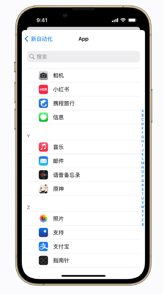 林甸苹果手机维修分享iPhone 实用小技巧 