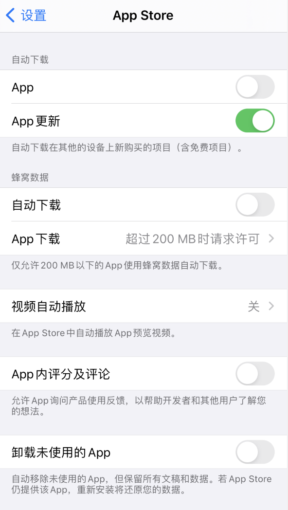 林甸苹果手机维修分享iPhone 12 已安装的 App 为什么会又显示正在安装 