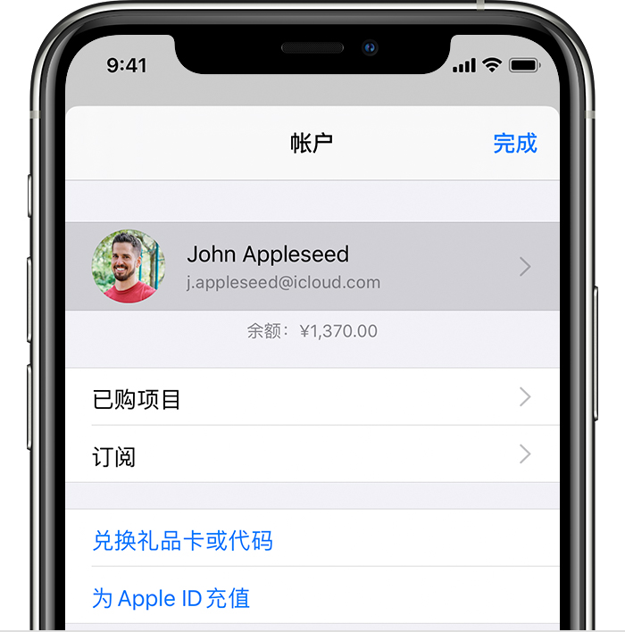 林甸苹果手机维修分享iPhone 12 如何隐藏 App Store 已购项目 