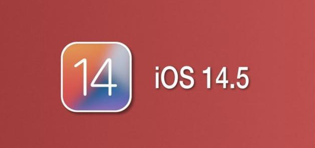 林甸苹果手机维修分享iOS14.5正式版本周要到 