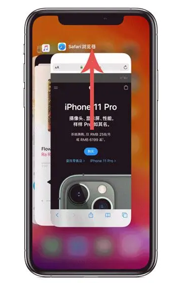 林甸苹果手机维修分享iPhone 12关闭运行程序方法教程 