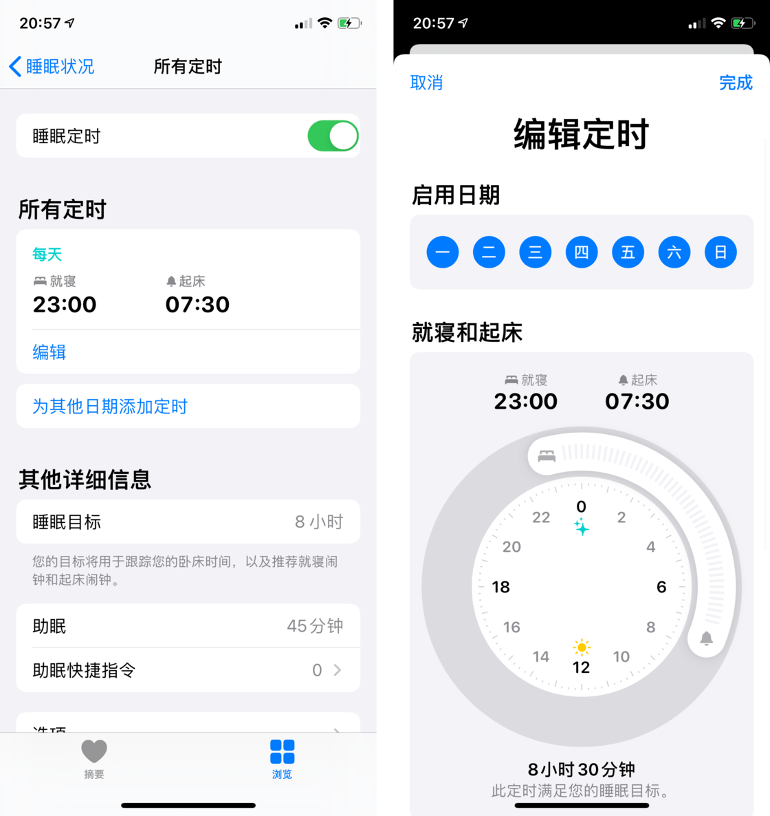 林甸苹果手机维修分享watchOS 7 教程 