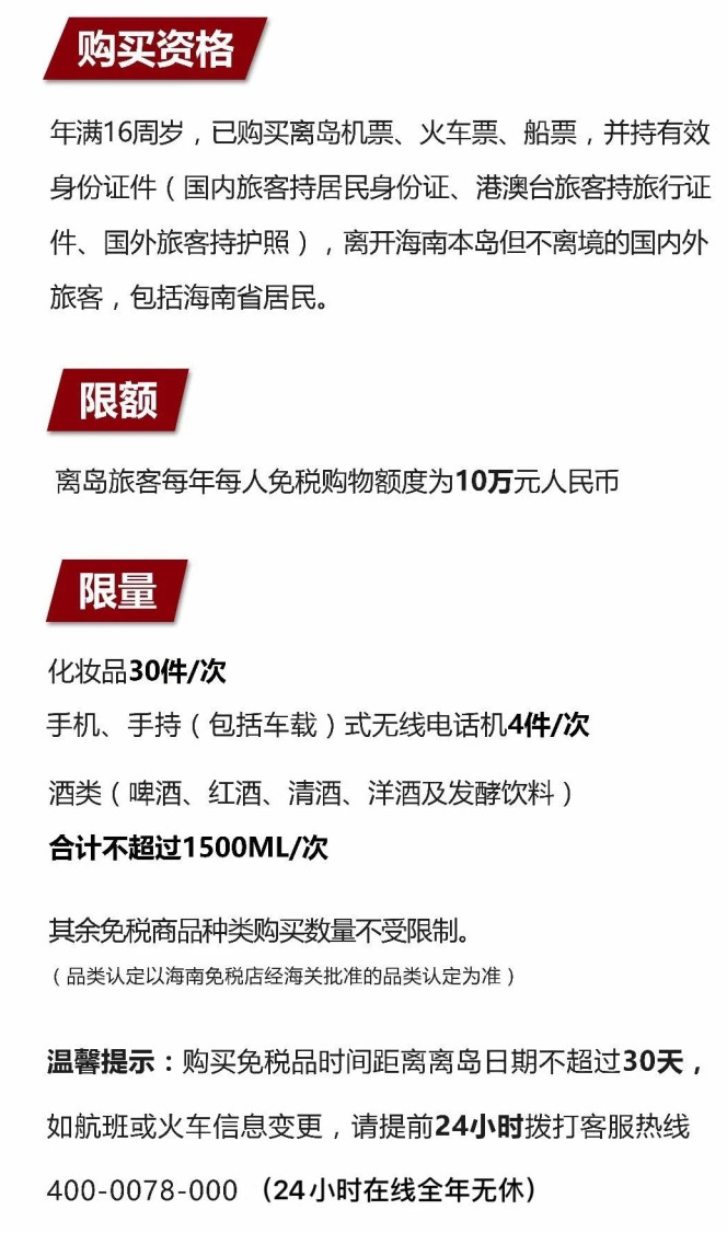林甸苹果手机维修分享琼版 iPhone 12 售价 4784 元起，如何才能买到 