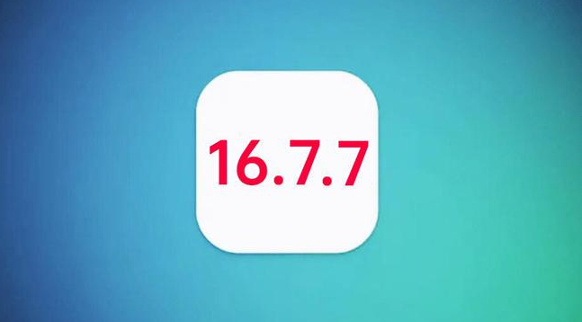 林甸苹果手机维修分享iOS 16.7.7正式版升级_iOS 16.7.7 正式版一键刷机教程 